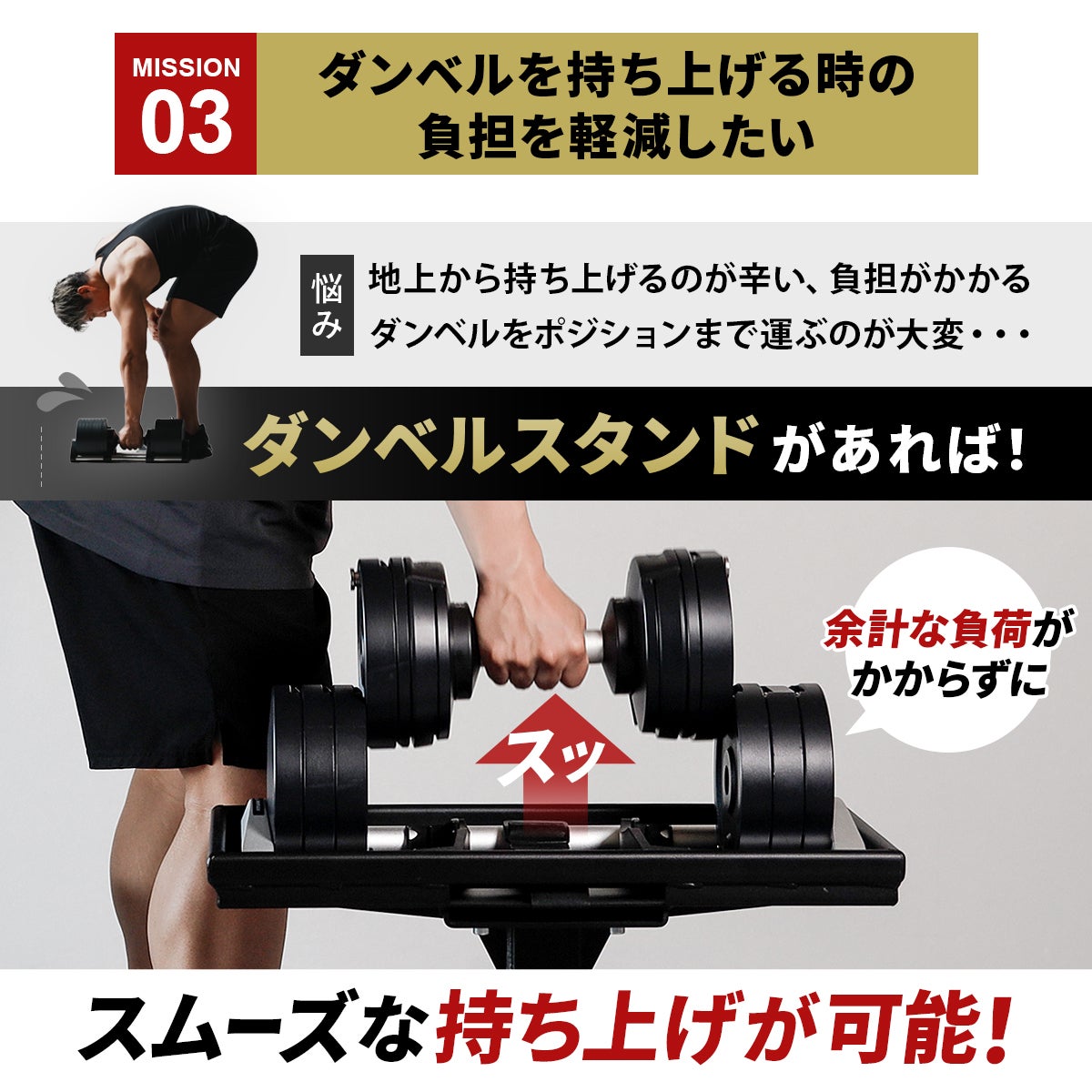 ダンベルスタンド DUMBBELL STAND ブラック LE-DBS BLACK | YOCABITO
