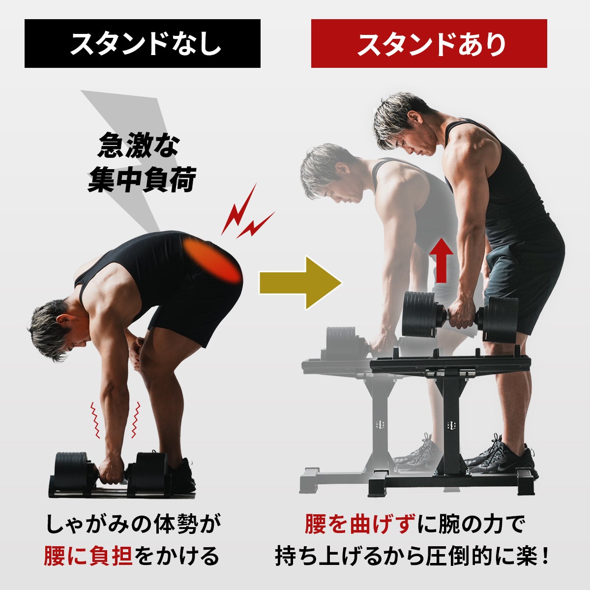 ダンベルスタンド DUMBBELL STAND ブラック LE-DBS BLACK | YOCABITO