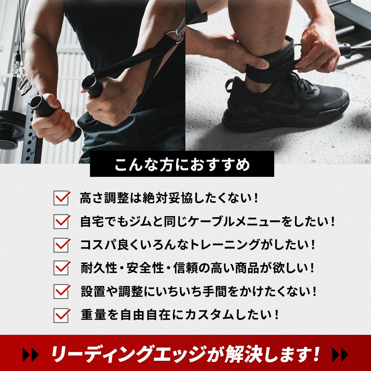 プーリーケーブルマシン オプション PULLEY CABLE MACHINE OPTION 筋力