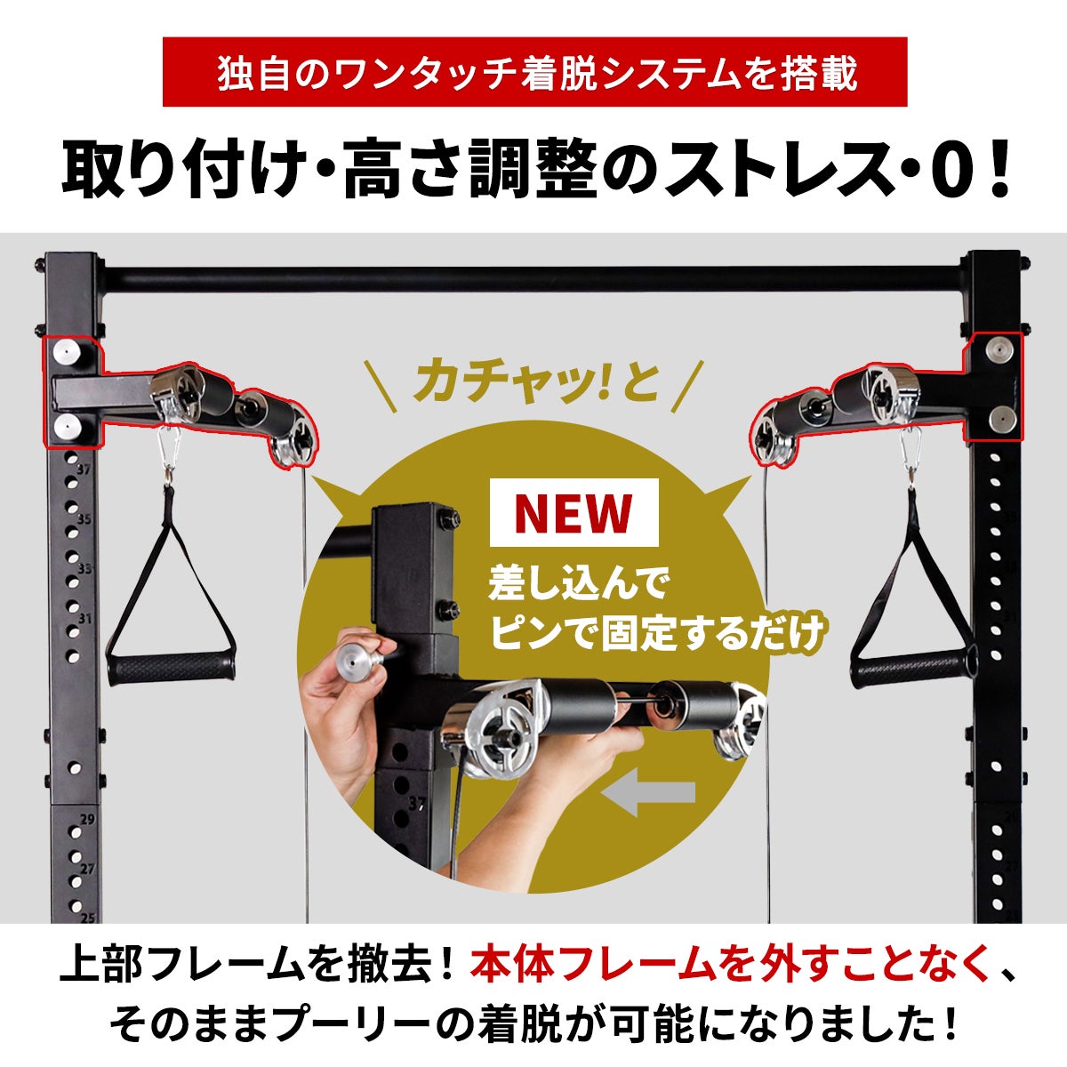 ウエイトトレーニング機(受け渡し予定者様決定) プーリーケーブルマシン オプション PULLEY CABLE MACHINE OPTION 筋力