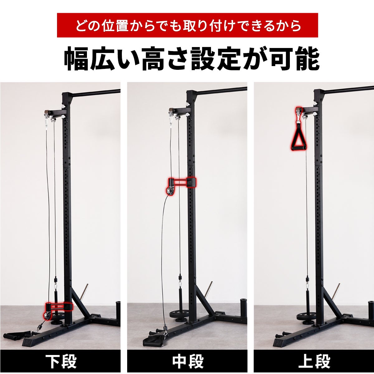 プーリーケーブルマシン オプション PULLEY CABLE MACHINE OPTION 筋力