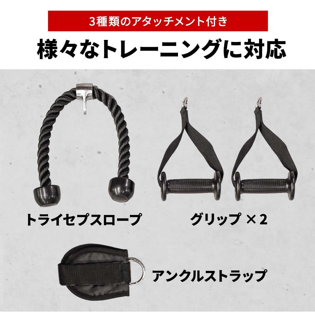 プーリーケーブルマシン オプション PULLEY CABLE MACHINE OPTION 筋力