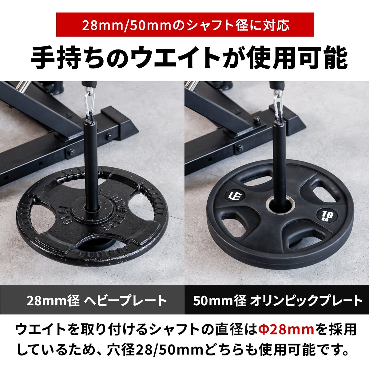 プーリーケーブルマシン オプション PULLEY CABLE MACHINE OPTION 筋力