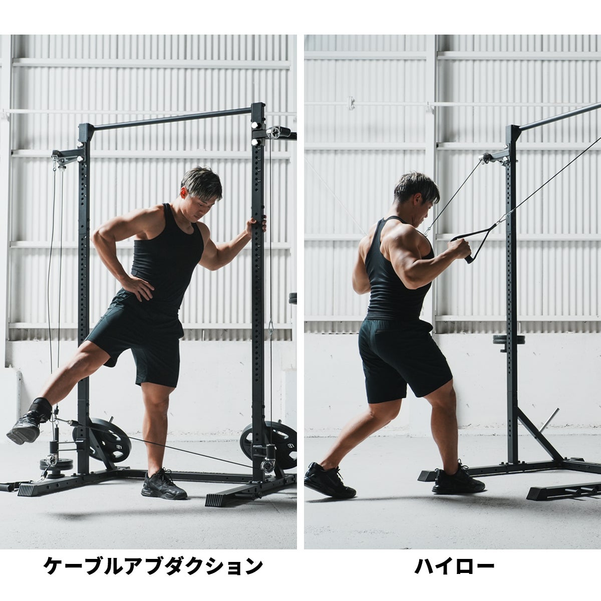 プーリーケーブルマシン オプション PULLEY CABLE MACHINE OPTION 筋力