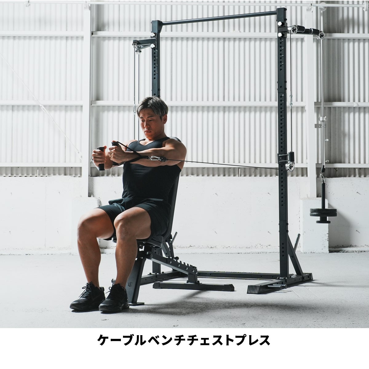 総重量180kgベンチプレス＋可変フレックスベル＋ケーブルプーリー コンプリートセット 000000000199_pE0wcR2.jpg