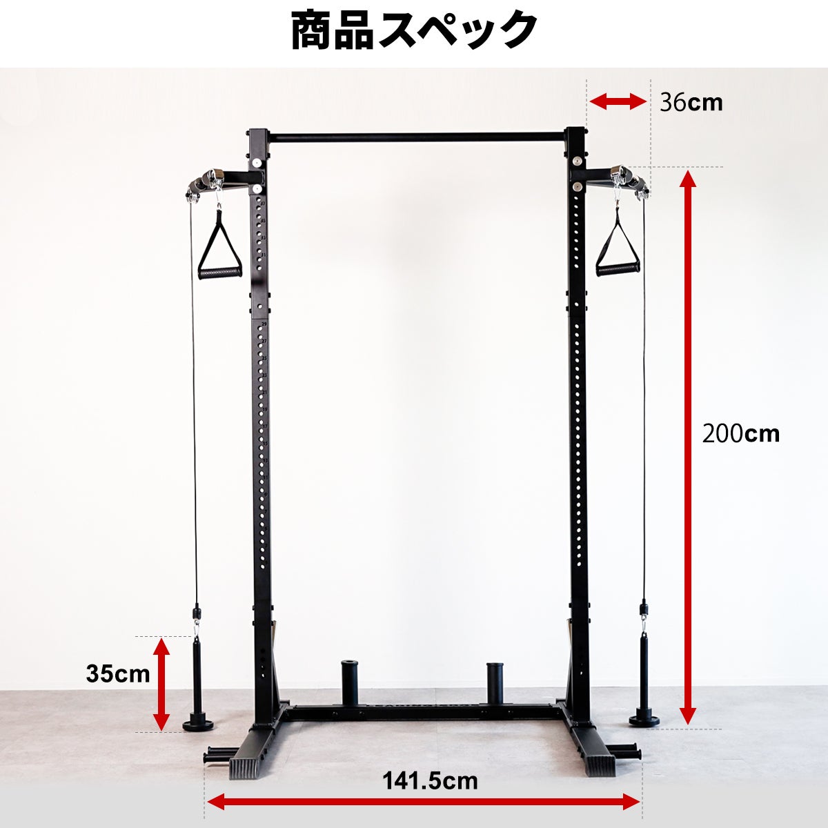 プーリーケーブルマシン オプション PULLEY CABLE MACHINE OPTION 筋力
