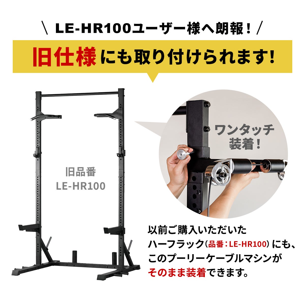 プーリーケーブルマシン オプション PULLEY CABLE MACHINE OPTION 筋力