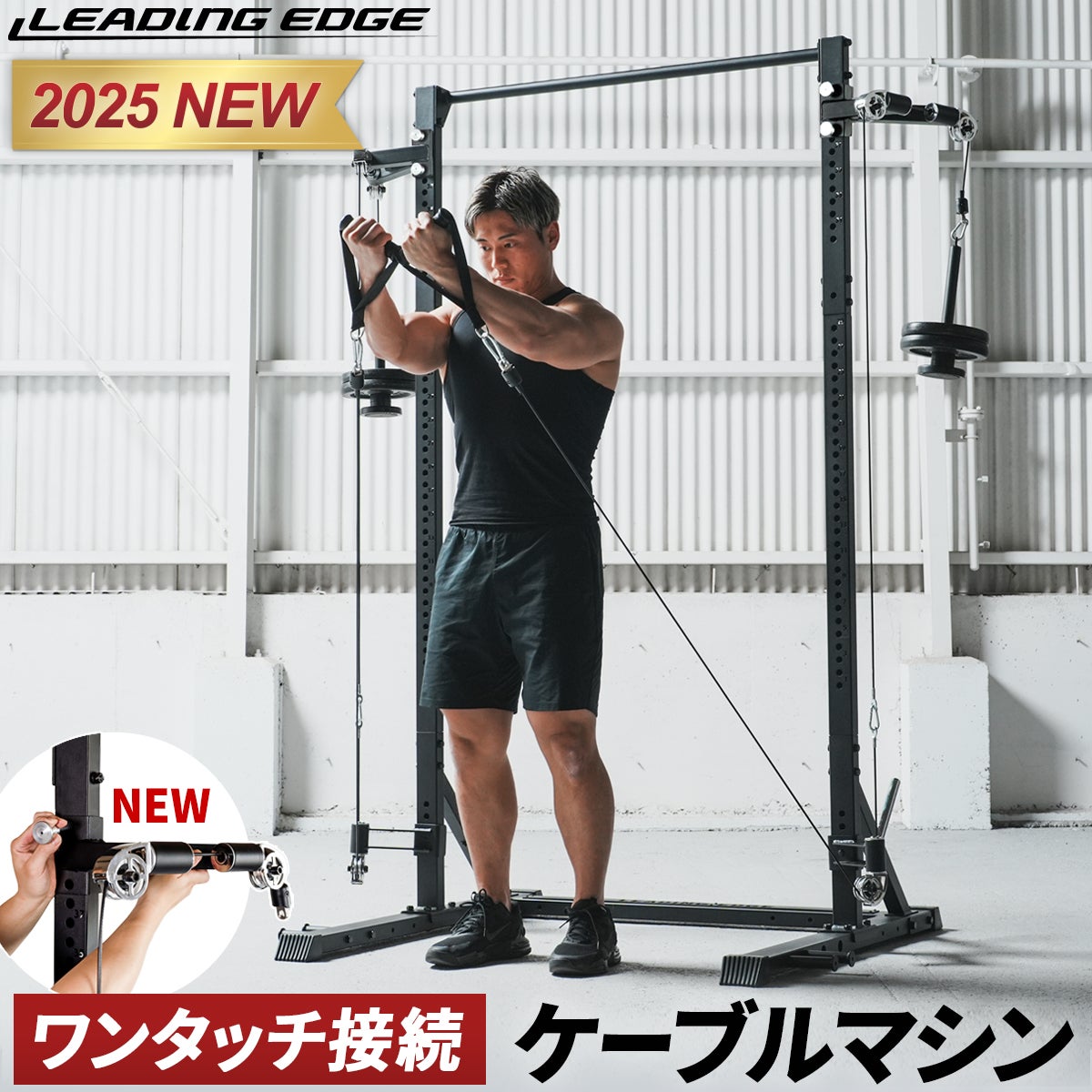 総重量180kgベンチプレス＋可変フレックスベル＋ケーブルプーリー コンプリートセット 000000000199_pE0wcR2.jpg