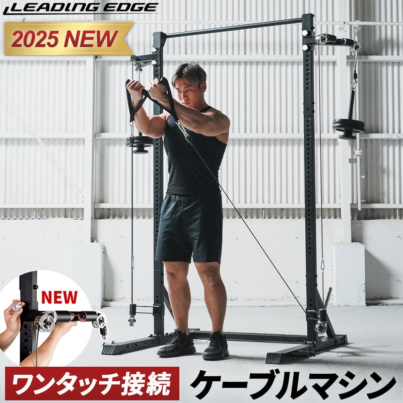プーリーケーブルマシン オプション PULLEY CABLE MACHINE OPTION 筋力 