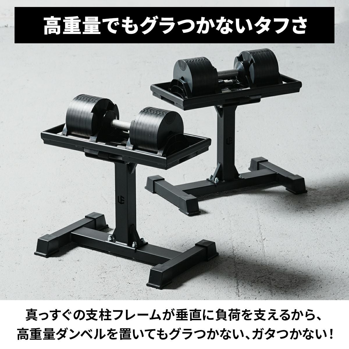 ダンベルスタンド 2個セット | YOCABITO スポーツ＆レジャー専門店