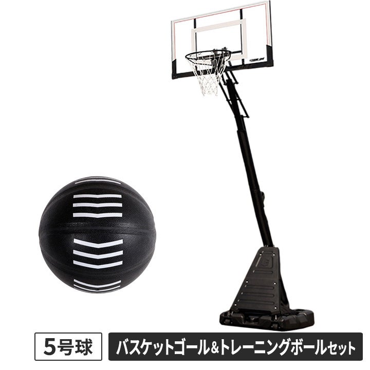 プロ監修] バスケットゴール PG | YOCABITO スポーツ＆レジャー専門店