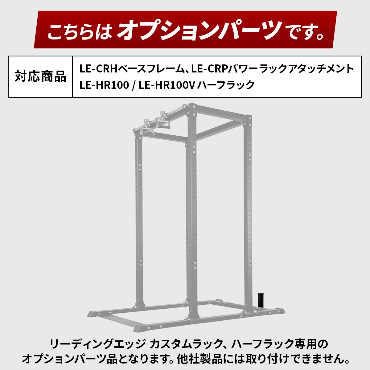【直接引取り限定】オリンピックシャフト・ハーフラックset シャフトホルダー オプション SHAFT HOLDER OPTION 筋力トレーニング