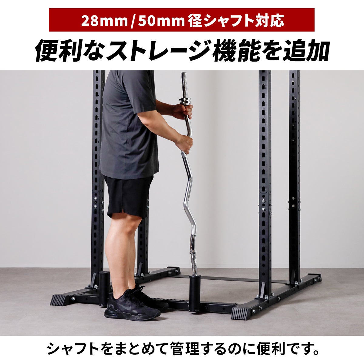 シャフトホルダー オプション SHAFT HOLDER OPTION 筋力トレーニング