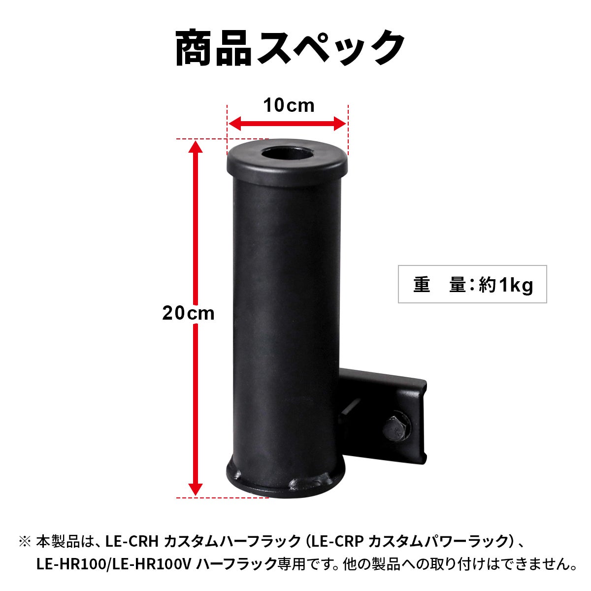 シャフトホルダー オプション SHAFT HOLDER OPTION 筋力トレーニング