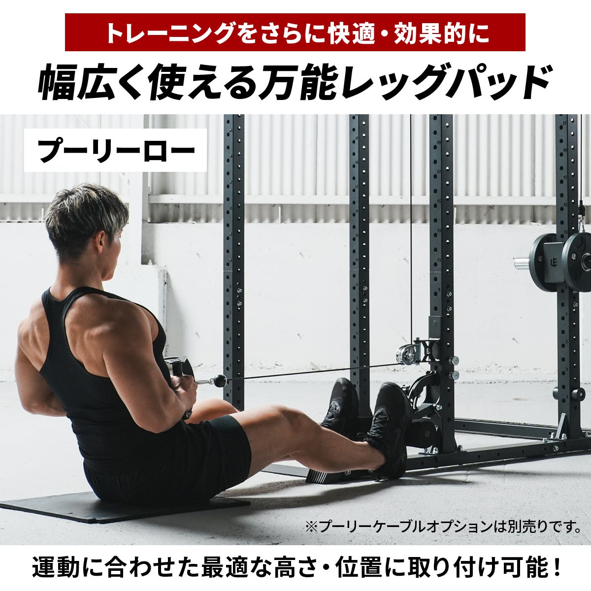 KG トレーニング用パッド ブラック 【公式通販】
