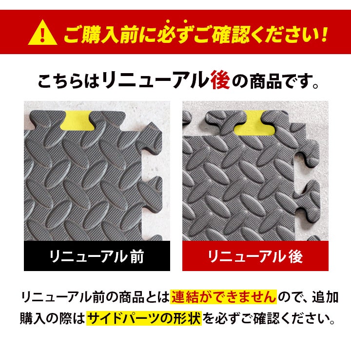 エクササイズマット 6枚組 50センチ×50センチ EVA ジョイントマット 50cm 厚み1.2cm 6枚セット エクササイズマット