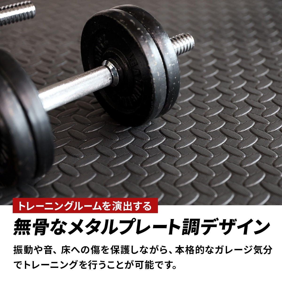 ジョイント式 トレーニングマット ブラック 連結可能本格ジム用 ☆大好評につき再入荷☆ EVA ジョイントマット 50cm 厚み1.2cm 6枚