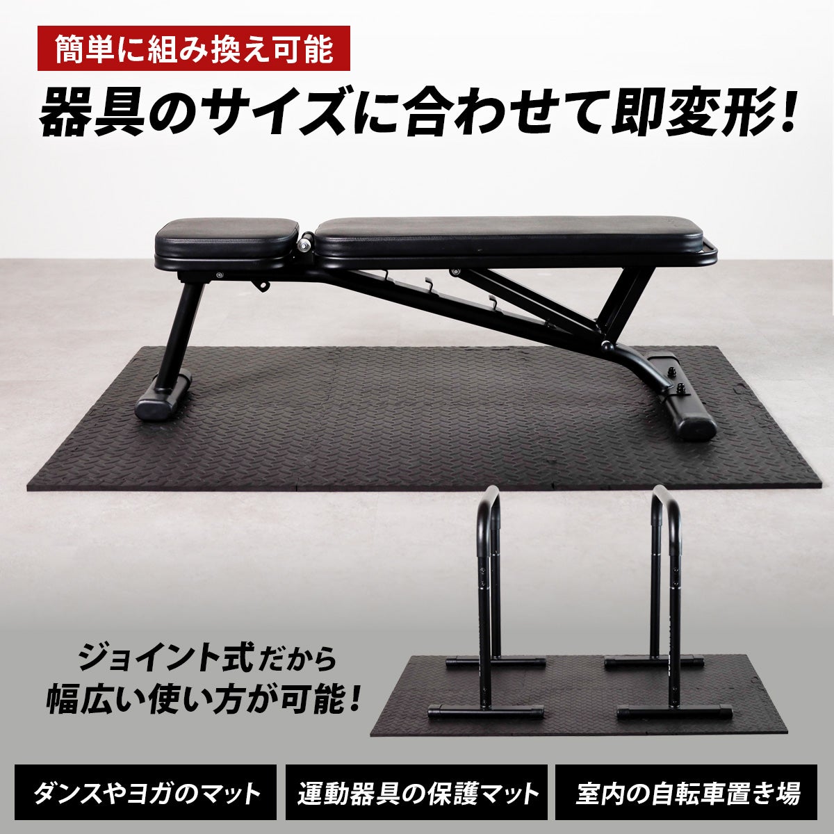 EVA ジョイントマット 50cm 厚み1.2cm 6枚セット エクササイズマット