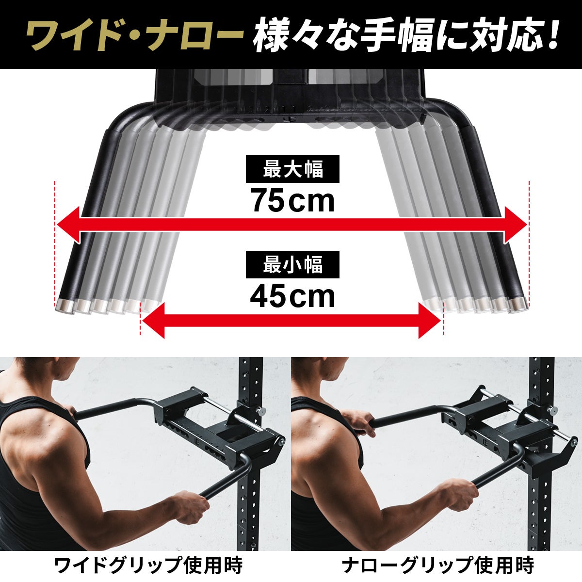 ディップスバー オプション DIP BAR OPTION 筋力トレーニング ブラック