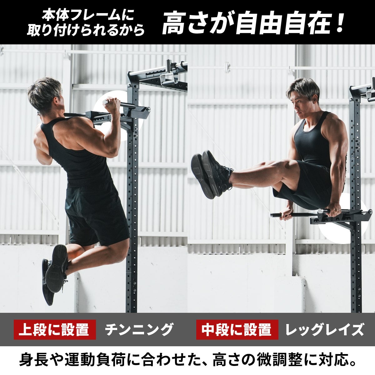 ディップスバー オプション DIP BAR OPTION 筋力トレーニング ブラック