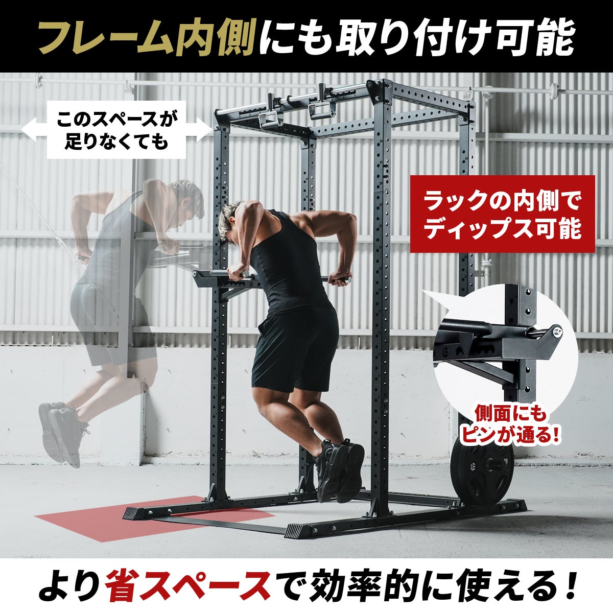 ディップスバー オプション DIP BAR OPTION 筋力トレーニング ブラック