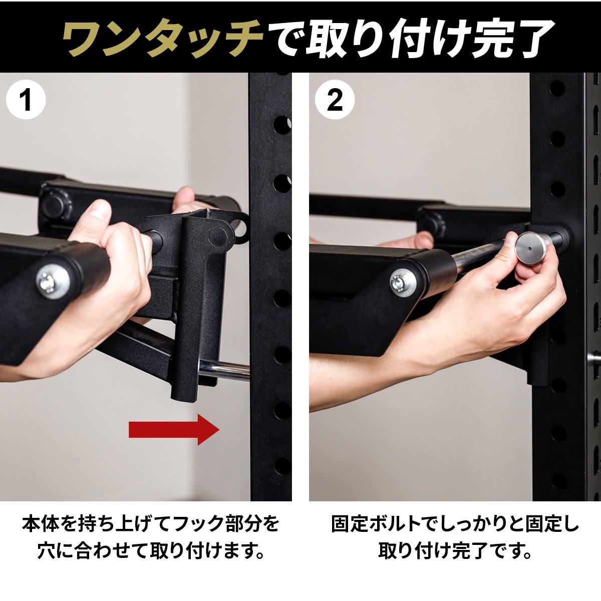 ディップスバー オプション DIP BAR OPTION 筋力トレーニング ブラック
