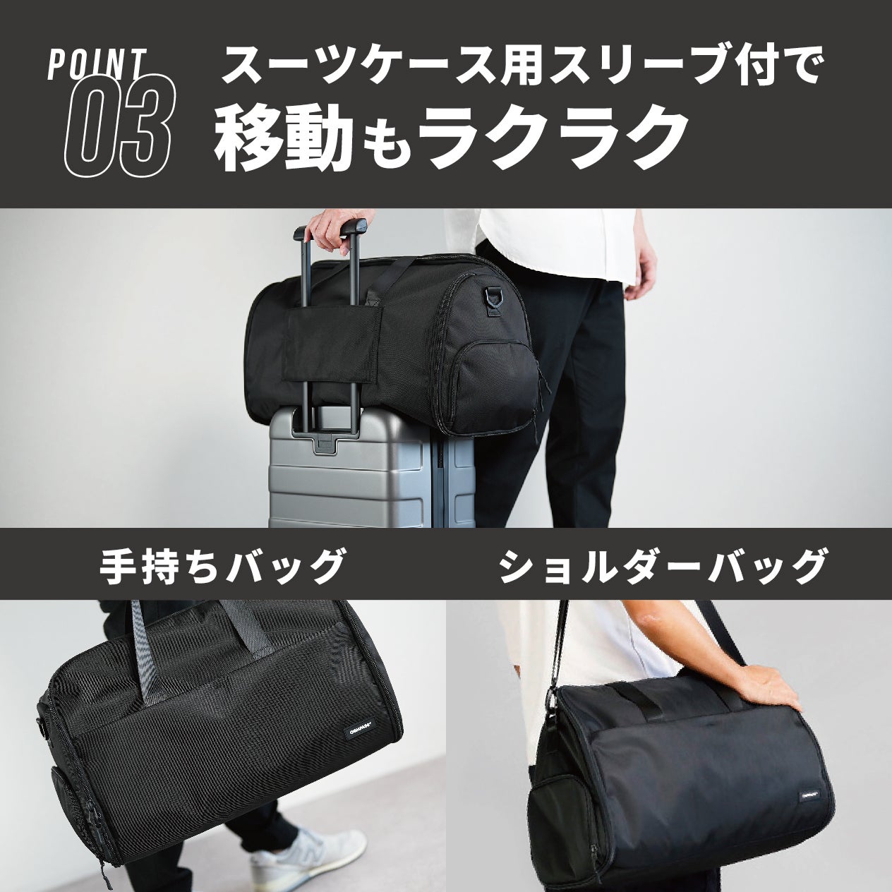 ガーメントダッフルバッグ メンズ ガーメントバッグ CP-GB55