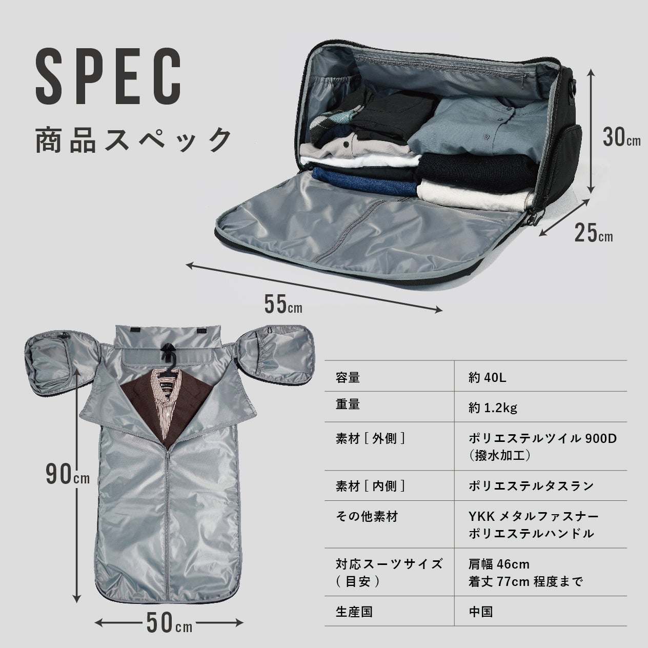 ガーメントダッフルバッグ メンズ ガーメントバッグ CP-GB55