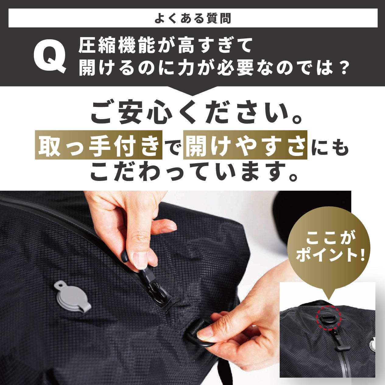 トラベル コンプレッションバッグ 圧縮袋 ブラック CP-VP45 BLACK