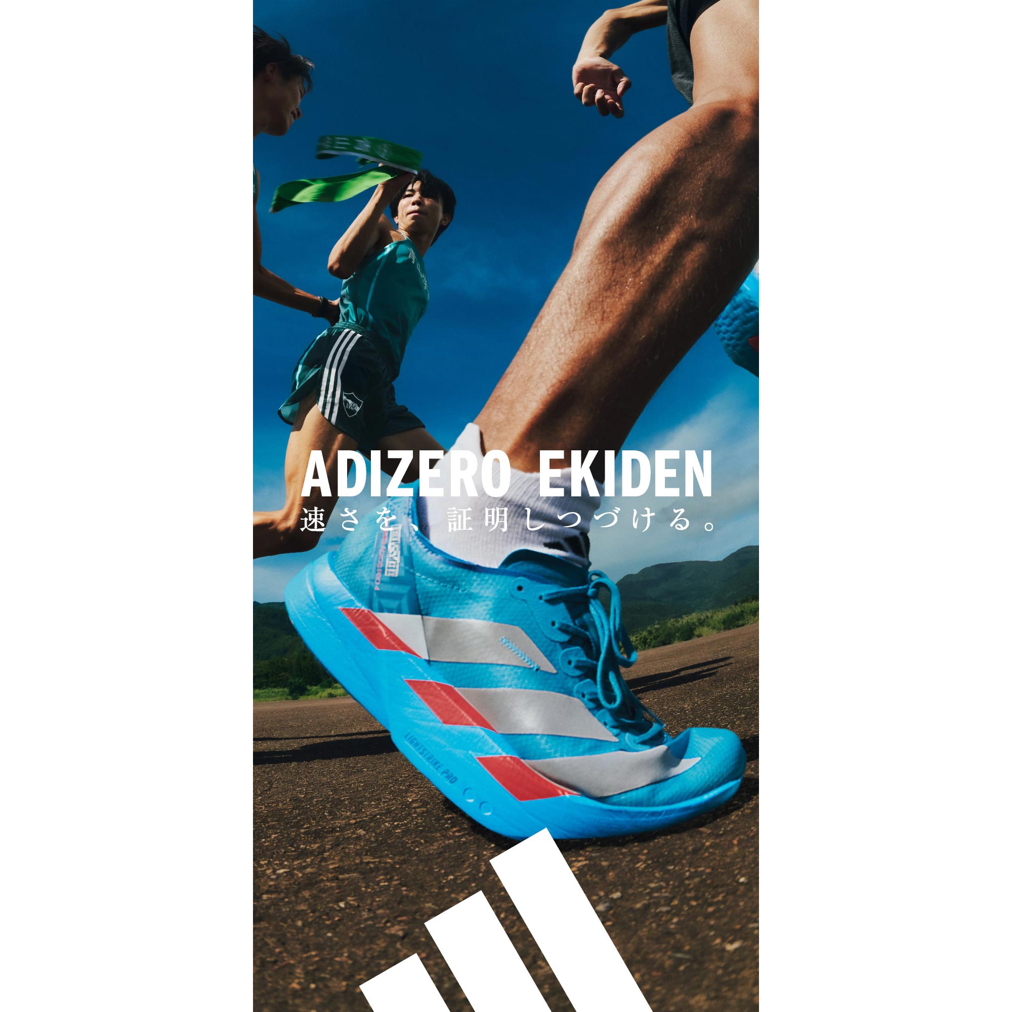 アディゼロ ボストン 13 Adizero Boston 13 メンズ ランニングシューズ