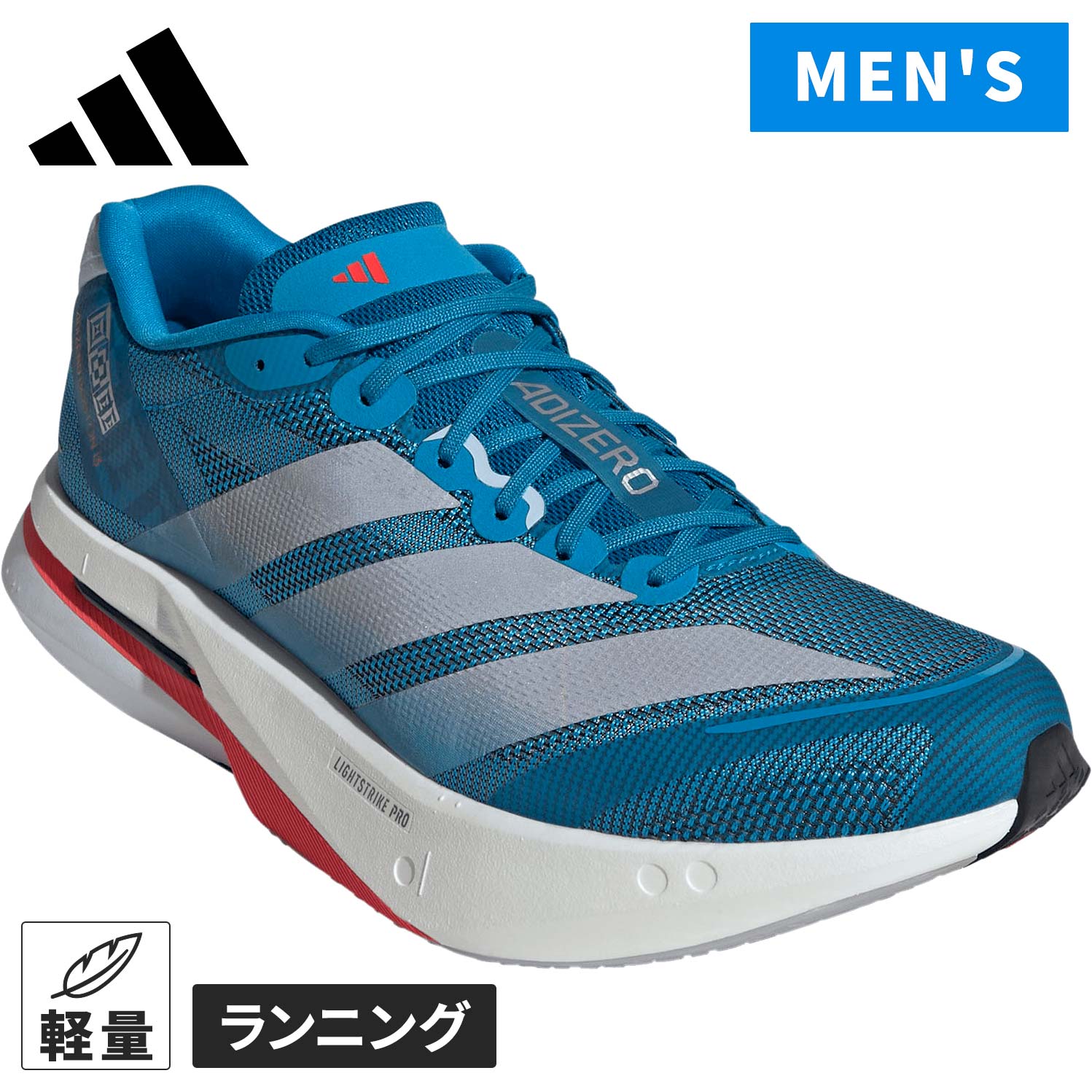 アディゼロ ボストン 13 Adizero Boston 13 メンズ ランニングシューズ