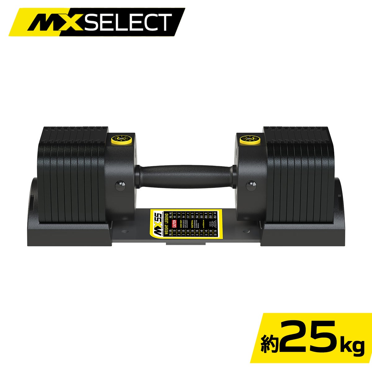 可変式ダンベル 25kg ラバーハンドル 1台【4.9kg～25.3kg | 約2.27kg