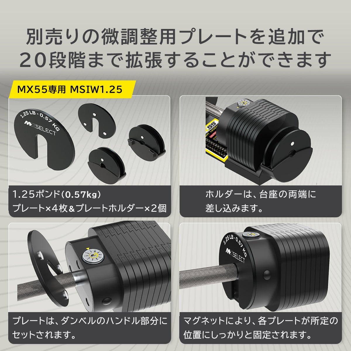 可変式ダンベル 25kg ラバーハンドル 1台【4.9kg～25.3kg | 約2.27kg