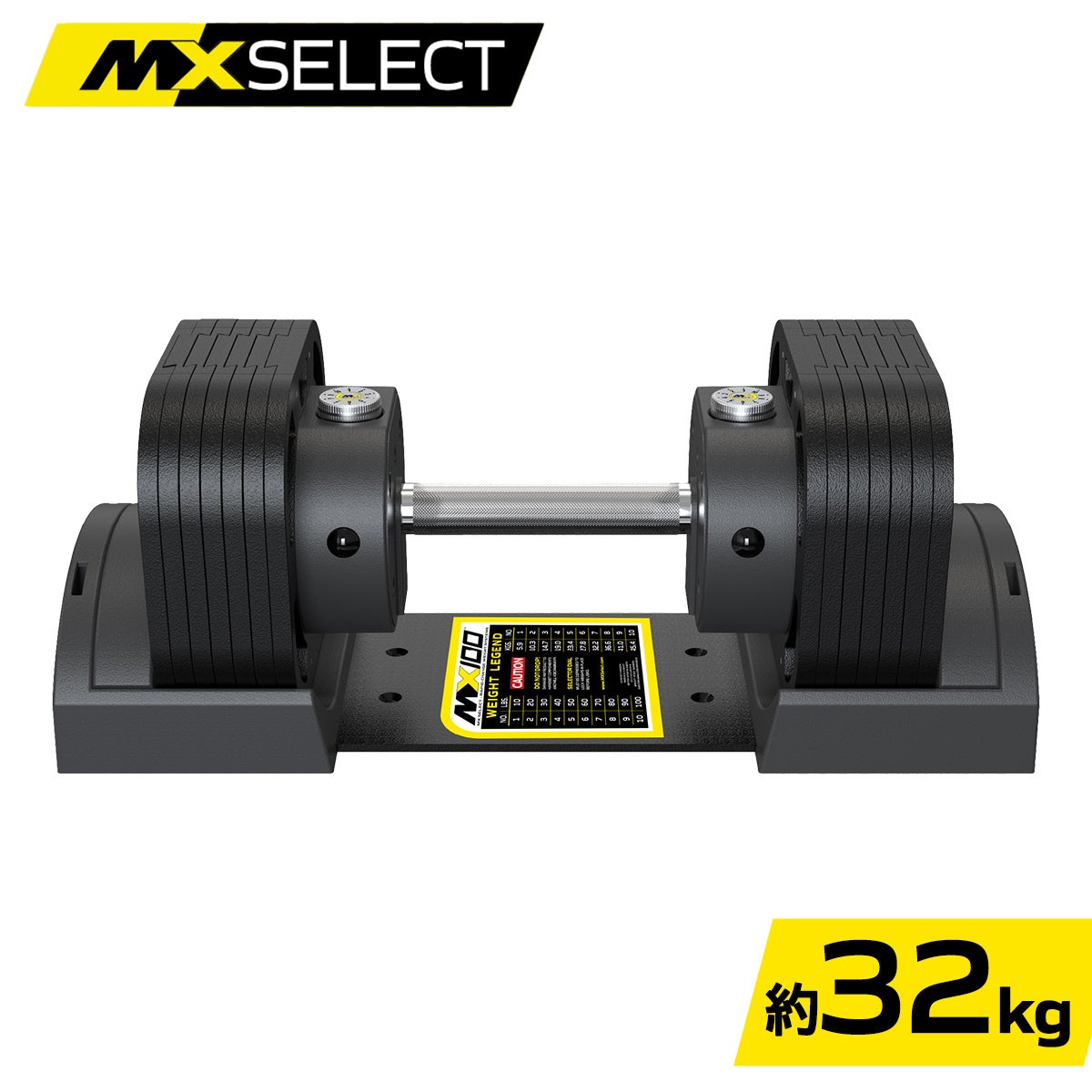 可変式ダンベル 32kg スチールハンドル 1台 【5.9kg～32.2kg | 約5kg