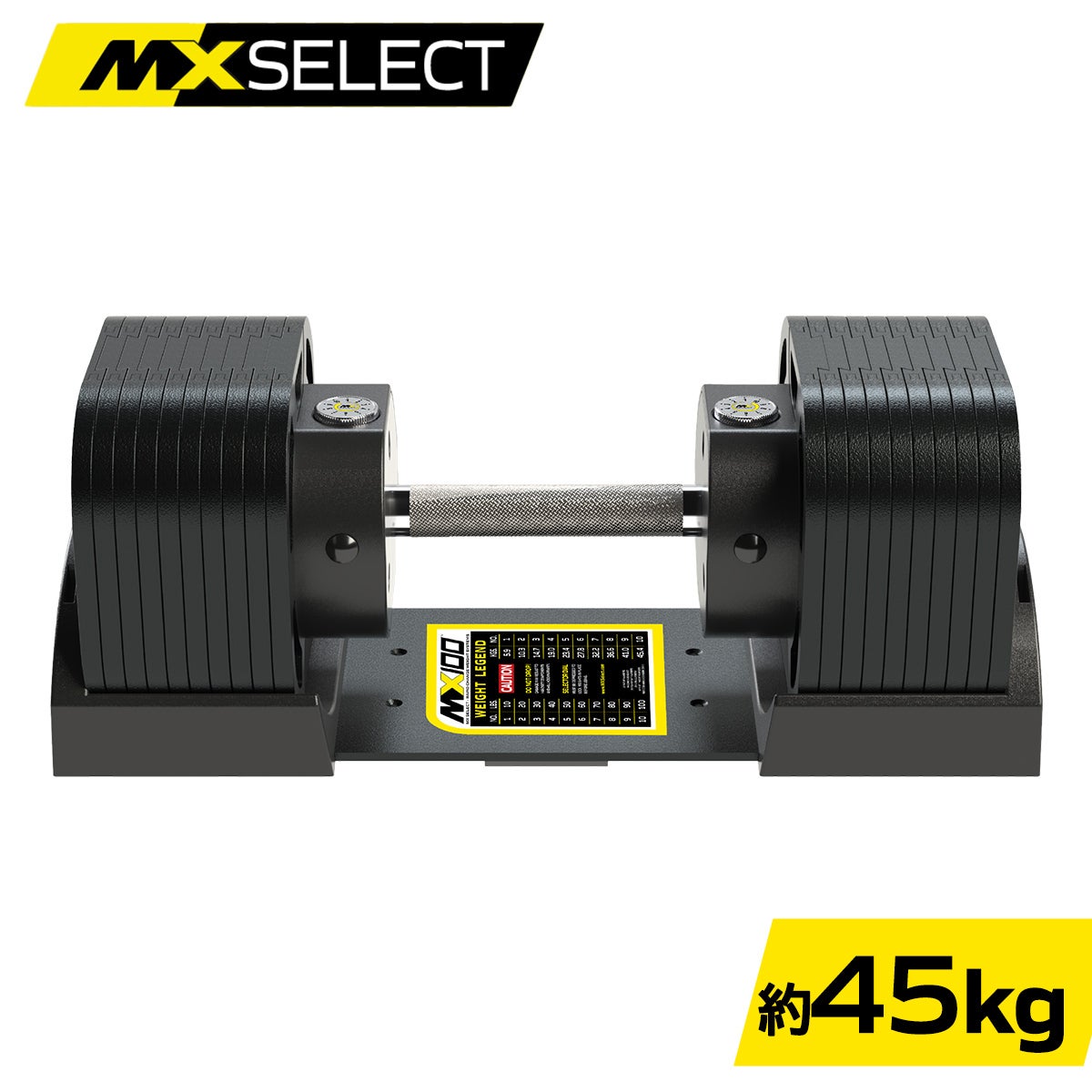 可変式ダンベル 45kg スチールハンドル 1台 【5.9kg～45.4kg | 約5kg