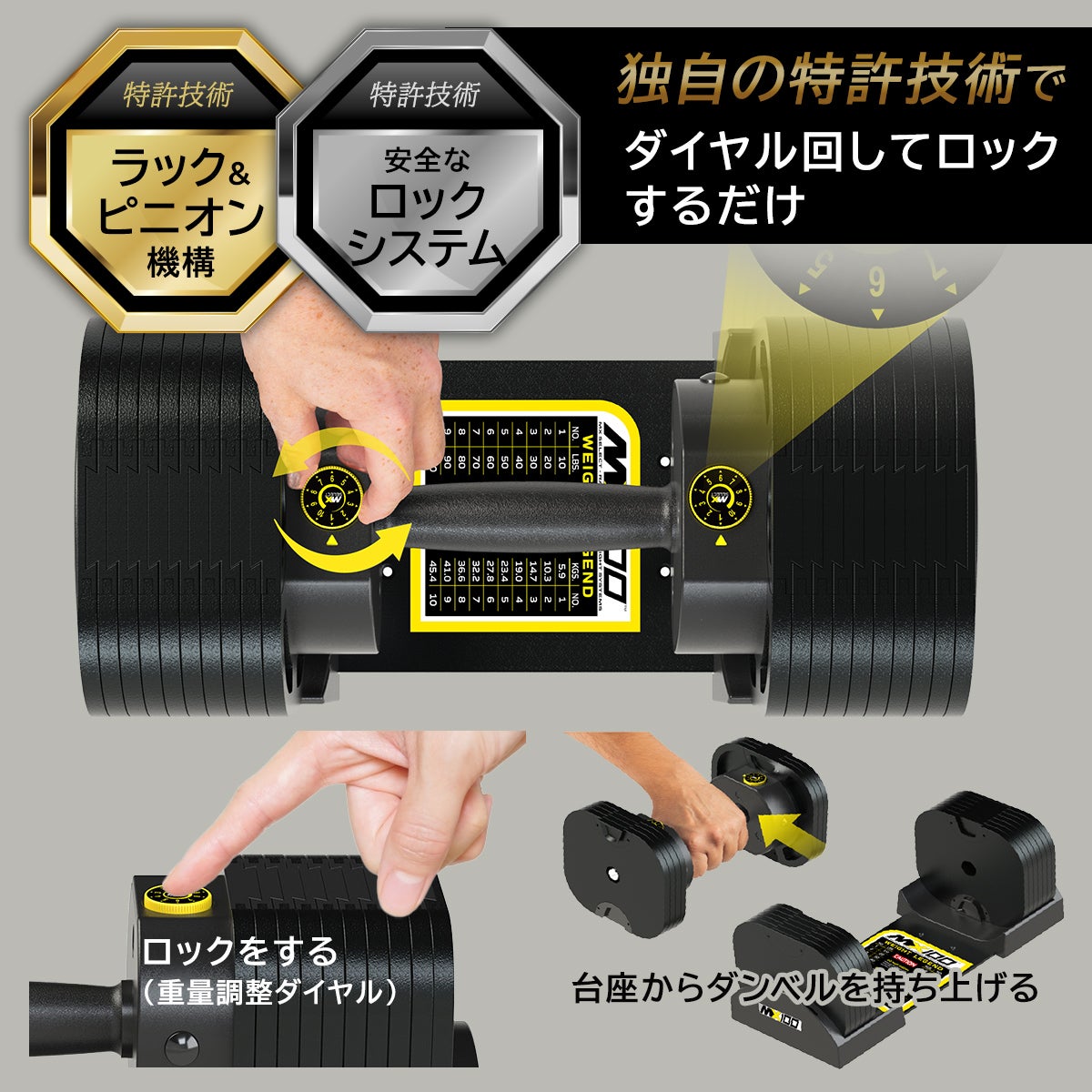 可変式ダンベル 45kg スチールハンドル 1台 【5.9kg～45.4kg | 約5kg