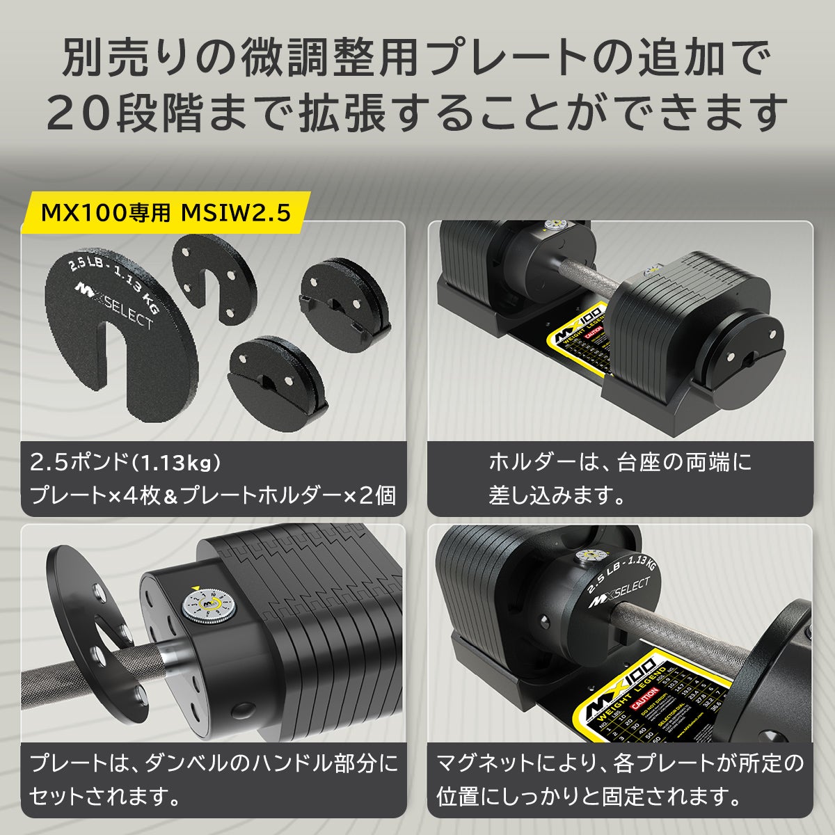 可変式ダンベル 45kg スチールハンドル 1台 【5.9kg～45.4kg | 約5kg