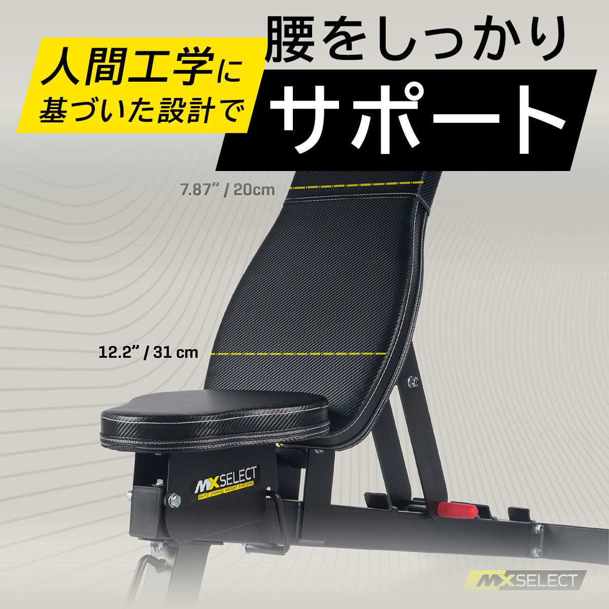 アジャスタブルトレーニングベンチ MXB | YOCABITO スポーツ＆レジャー