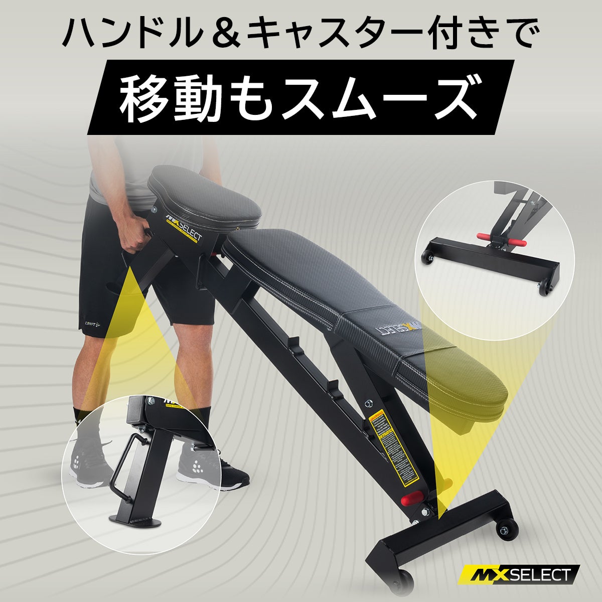 アジャスタブルトレーニングベンチ MXB | YOCABITO スポーツ＆レジャー
