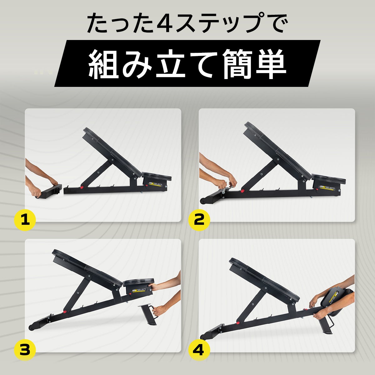 Bowflex トレーニングベンチ アジャスタブルベンチ引取り限定 アジャスタブルトレーニングベンチ MXB | YOCABITO スポーツ＆レジャー