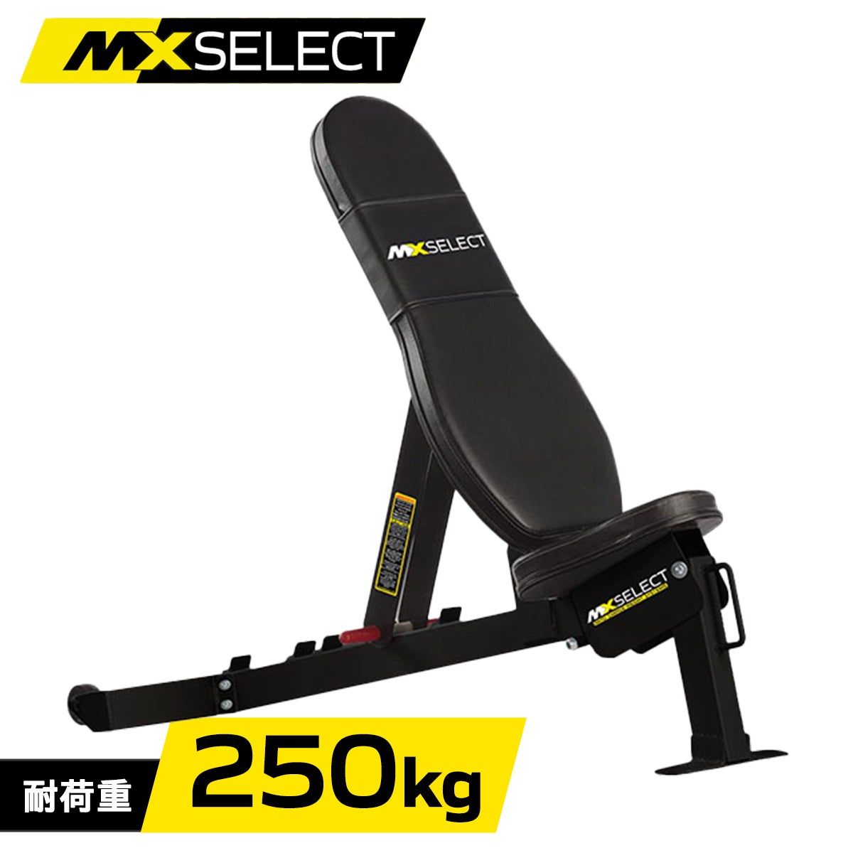 アジャスタブルトレーニングベンチ MXB | YOCABITO スポーツ＆レジャー
