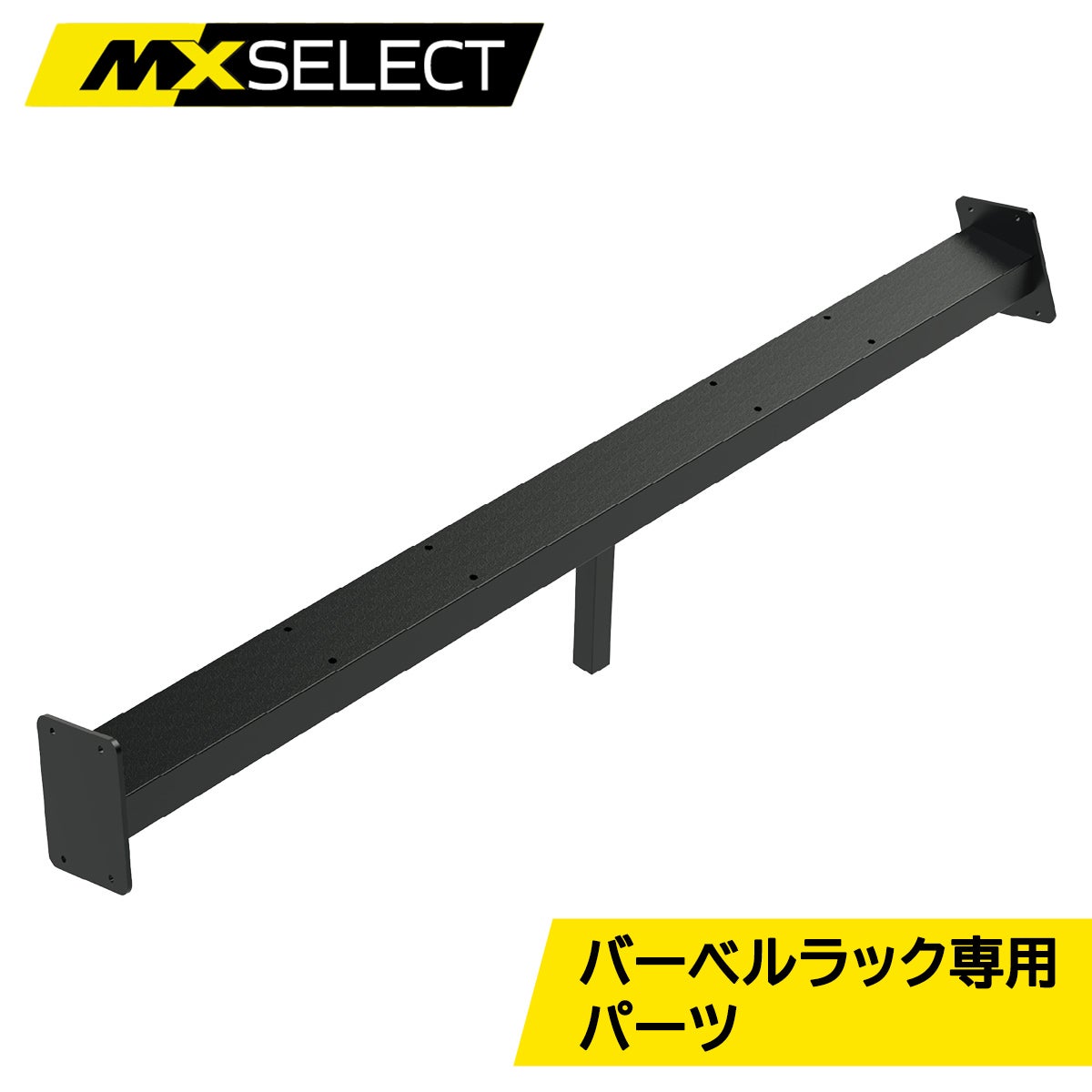 ダンベルスタンドオプション 【MX125専用】 MX125DSK | YOCABITO