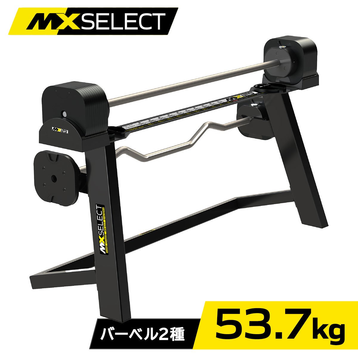 可変式バーベル スチールハンドル 【13.1～53.7kg】 | YOCABITO