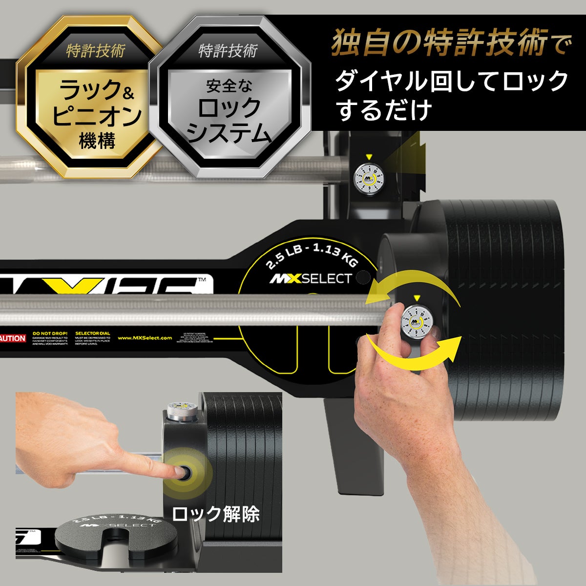 可変式バーベル スチールハンドル 【13.1～53.7kg】 | YOCABITO