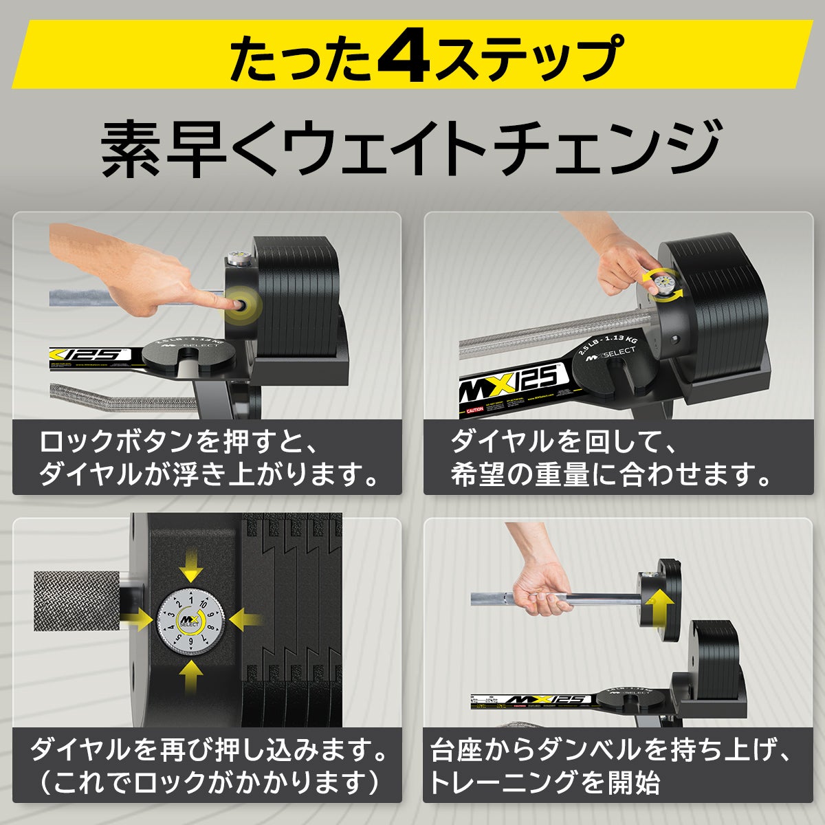 可変式バーベル スチールハンドル 【13.1～53.7kg】 | YOCABITO
