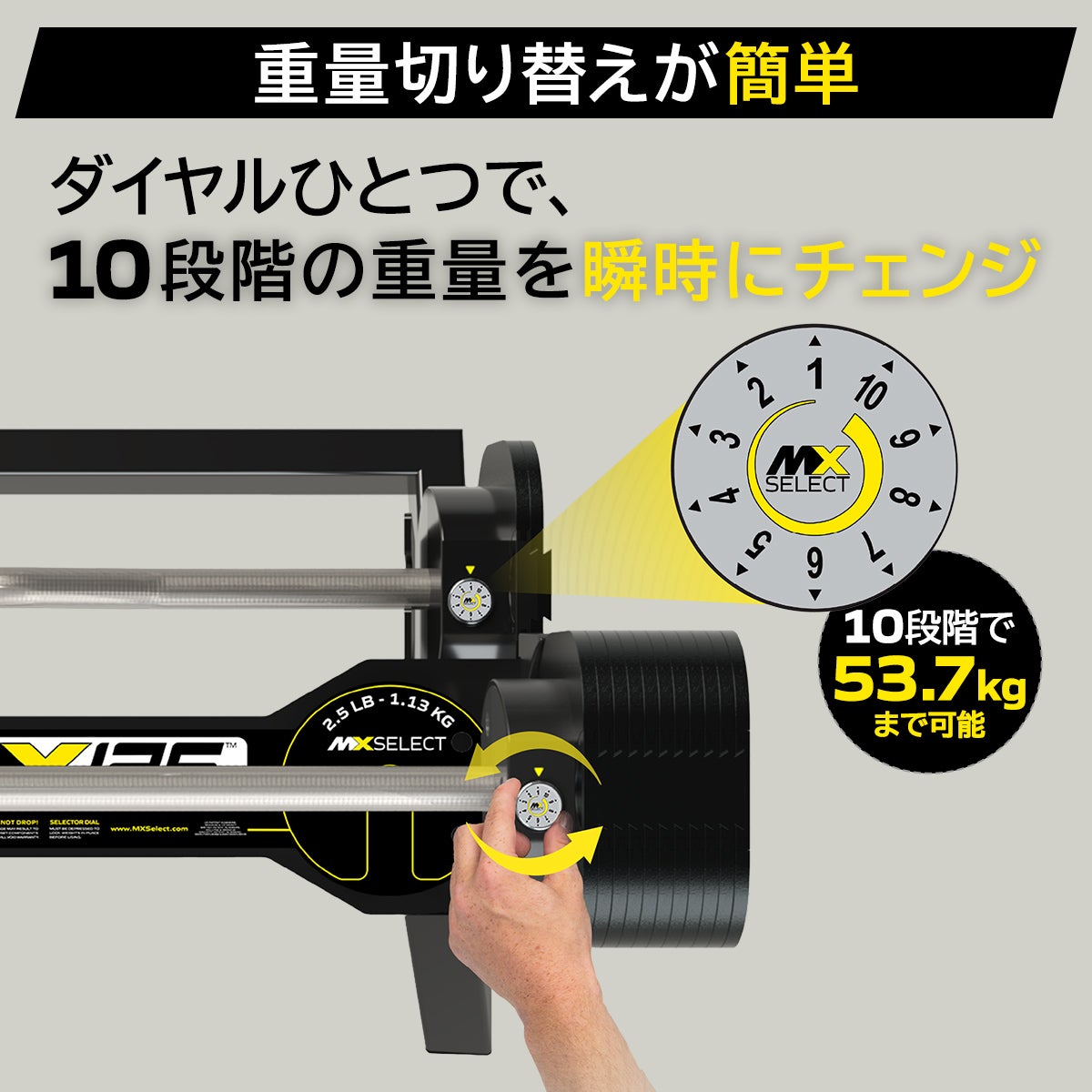 可変式バーベル スチールハンドル 【13.1～53.7kg】 | YOCABITO