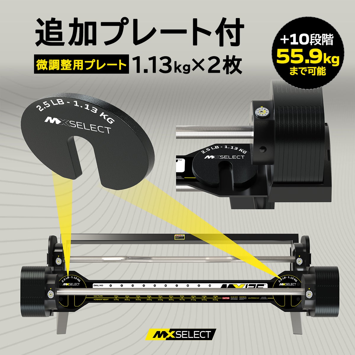 可変式バーベル スチールハンドル 【13.1～53.7kg】 | YOCABITO