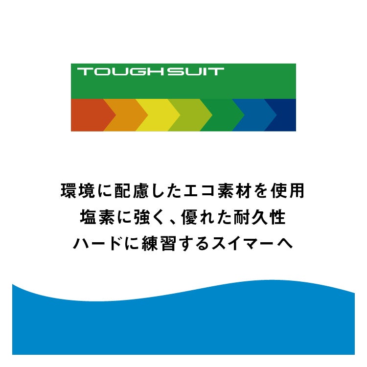☆オリジナルステッカープレゼント☆ トレーニングワンピース