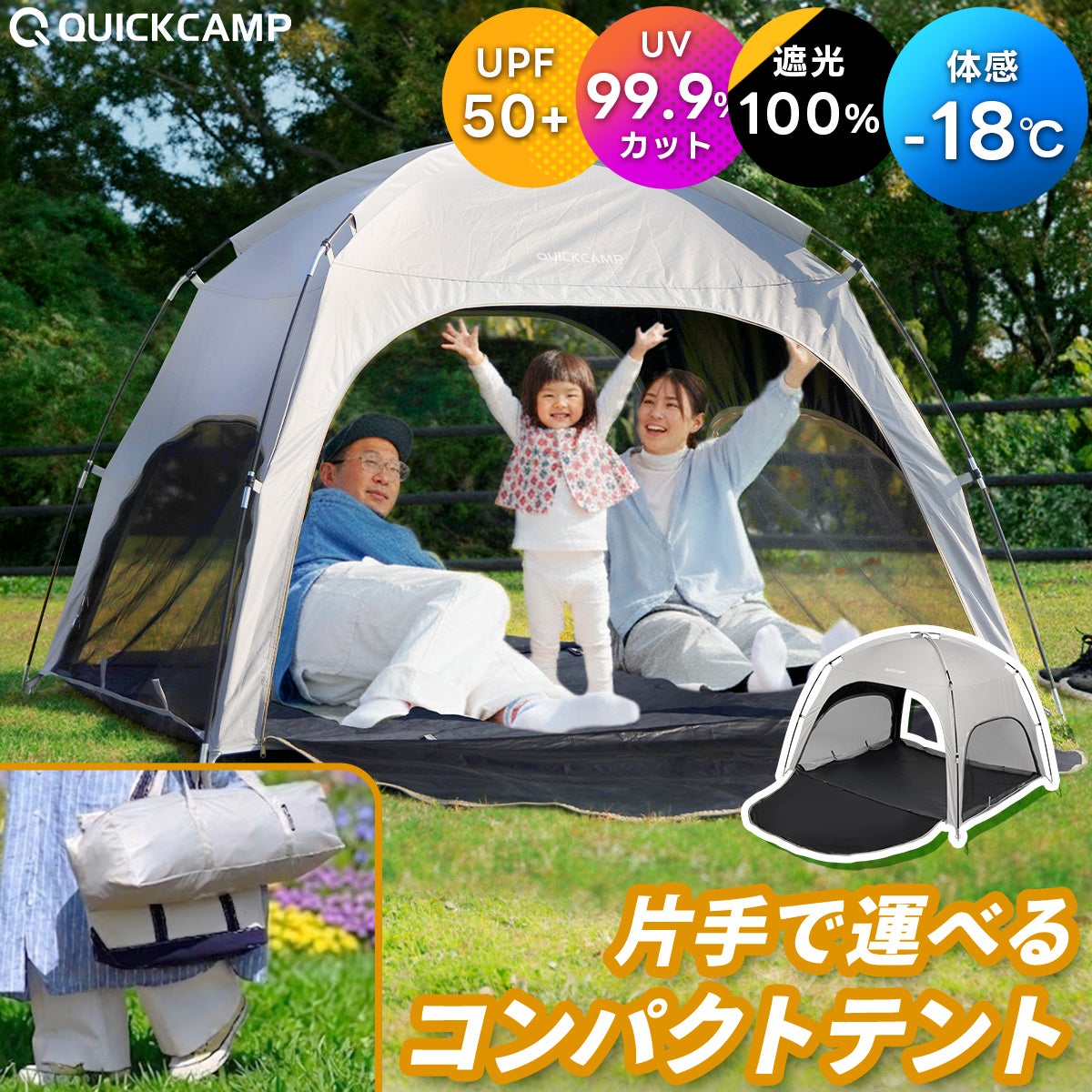 コンパクトシェード 【最大体感-18℃】 ブラックコーティング 遮熱 遮光