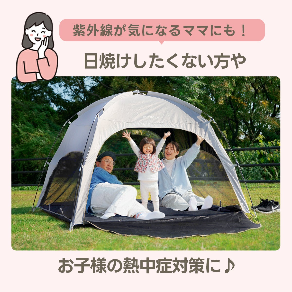コンパクトシェード 【最大体感-18℃】 ブラックコーティング 遮熱 遮光